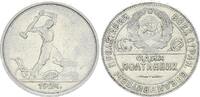 Russland 1 Poltinnik Silber -