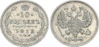 Russland 10 Kopeken Russland 10 Kopeken Zar Nikolaus II (1894-1917) -