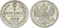 Russland - Zarenreich 5 Kopeken Zarenreich Russland 5 Kopeken Nikolaus II (1894-1917) (4) -