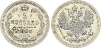 Russland - Zarenreich 5 Kopeken Zarenreich Russland 5 Kopeken Nikolaus II (1894-1917) (4) -