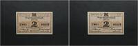Deutschland / Theresienstadt 2 Kronen Konzentrationslager / Kriegsgefangenenlager Theresienstadt, 1. April 1917 2 Kronen -