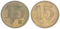 Kolonien: Deutsch-Südwestafrika 15 Pfennig 15 Pfennig Hotel Fürst Bismark (FB) -