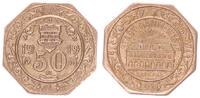 Hamm 50 Pfennig Hamm 50 Pfennig 1919 -