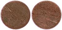 Deutschland - Drittes Reich 1 Pfennig Rohling 3. Reich 1 Pfennig Rohling J.361 -