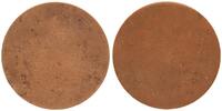 Deutschland - Drittes Reich 1 Pfennig Rohling 3. Reich 1 Pfennig Rohling ungestaucht J.361 -