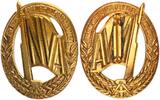 DDR Orden Militärsportauszeichnung der NVA -