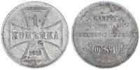 Oberbefehlshaber Ost 1 Kopeke Oberbefehlshaber Ost 1 Kopeke 1916 J, vz-prfr. -