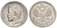 Russland 50 Kopeken (1/2 Rubel) Russland 50 Kopeken 1/2 Rubel 1896 Nicolaus II Silber -