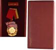 DDR Orden Orden Banner der Arbeit Stufe 3 mit Feldspange und Etui -