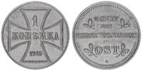 Oberbefehlshaber Ost 1 Kopeke Oberbefehlshaber Ost 1 Kopeke 1916 A -