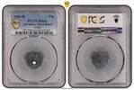 Germany, Third Reich Pfennig Drittes Reich 1 Pfennig 1941 B prfr.- Stempelglanz PCGS -