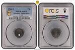 Germany, Third Reich Pfennig Drittes Reich 1 Pfennig 1944 D prfr.- Stempelglanz PCGS -