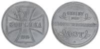 Oberbefehlshaber Ost 1 Kopeke Oberbefehlshaber Ost 1 Kopeke 1916 A -