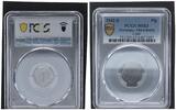 Germany, Third Reich Pfennig Drittes Reich 1 Pfennig 1942 E prfr.- Stempelglanz PCGS zertifiziert -