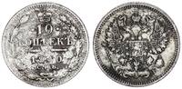 Russland 10 Kopeken Russland 10 Kopeken 1910 Zar Nikolaus II (1894-1917) - Silber -
