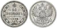 Russland - Zarenreich 20 Kopeken Zarenreich Russland 20 Kopeken 1865 Alexander II (1855-1881) -