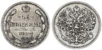 Russland - Zarenreich 15 Kopeken Zarenreich Russland 15 Kopeken 1862 Alexander II (1855-1881) -