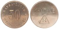 Weimar / Varel Notgeld Varel 50 Pfennig Notgeld Varel 50 Pfennig, Hansa Lloyd Werk Varel - Probe ! -