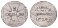 Oberbefehlshaber Ost 2 Kopeken Oberbefehlshaber Ost 2 Kopeken 1916 J -