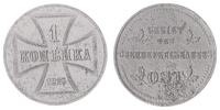 Oberbefehlshaber Ost 1 Kopeke Oberbefehlshaber Ost 1 Kopeke 1916 J -