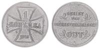 Oberbefehlshaber Ost 1 Kopeke Oberbefehlshaber Ost 1 Kopeke 1916 A -