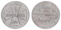 Oberbefehlshaber Ost 1 Kopeke Oberbefehlshaber Ost 1 Kopeke 1916 J -