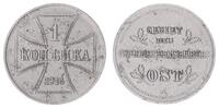 Oberbefehlshaber Ost 1 Kopeke Oberbefehlshaber Ost 1 Kopeke 1916 A -