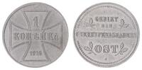 Oberbefehlshaber Ost 1 Kopeke Oberbefehlshaber Ost 1 Kopeke 1916 J -