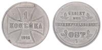 Oberbefehlshaber Ost 1 Kopeke Oberbefehlshaber Ost 1 Kopeke 1916 J -