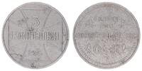 Oberbefehlshaber Ost 3 Kopeken Oberbefehlshaber Ost 3 Kopeken 1916 J -