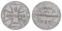 Oberbefehlshaber Ost 2 Kopeken Oberbefehlshaber Ost 2 Kopeken 1916 J -