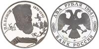 Russland 2 Rubel Russland 2 Rubel 1994 Pawel Baschow Silber -