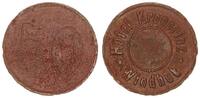 Kolonien: Deutsch-Südwestafrika 50 Pfennig Hotel Kronprinz Windhuk Deutsch-Südwestafrika 50 Pfennig Hotel Kronprinz Windhuk -