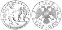 Russland 3 Rubel Russland 3 Rubel Silber Olympiade Fussball -