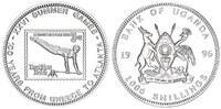 Uganda 1000 Shilling, UGANDA 1000 Shilling, 1996 PP 26. Sommerspiele -