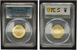 China, Peoples Republic 1Yuan China 1 Yuan 2008 Olympiade Peking Gewichtheben PCGS -