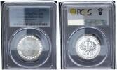 Germany-Federal Rep 5 Mark 5 Mark Pettenkofer Gedenkmünze Polierte Platte PCGS zertifiziert -