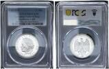 Germany-Federal Rep 5 Mark 5 Mark 1970 F Beethoven Gedenkmünze PCGS zertifiziert Polierte Platte (PP) -