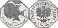 Polen 50.000 Zloty 200 Jahre Militärorden Virtuti Militari - Oktogon -