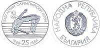 Bulgarien 25 Leva Bulgaria 25 Aeba 1988 Olympiade 1988 Calgary Hochsprung -