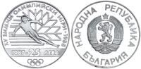 Bulgarien 25 Leva Bulgaria 25 Aeba 1987 Calgary Olympic Games Skiier -