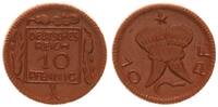 Kaiserreich / Probe 10 Pfennig Probe Probe für ein 10 Pfennig Kaiserreich Einführung der Porzellanwährung -