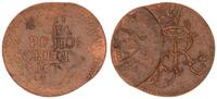 Preußen 3 Pfennig Preußen 3 Pfennig 176-A mehrfach geprägt,teilweise Abdruck eines mitgeprägten -