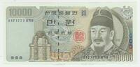Südkorea 10000 won -