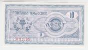 Mazedonien 10 Denar-Banknote Mazedonien, 10 Denar-Banknote, 1992 -