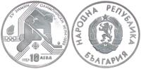 Bulgarien 10 Leva Bulgaria 10 Aeba 1987 Olympiade 1988 Calgary Hockey Spieler -