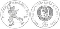 Bulgarien 25 Leva zur Winterolympiade 1992 in Albertville, Frankreich -