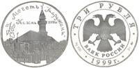 Russland 3 Rubel Moschee in Kasan -