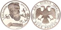 Russland 2 Rubel Pavel Petrovic Bazov 1/4 Unze Silber -