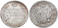Russland 1 Rubel Alexander I (1801-1825) -